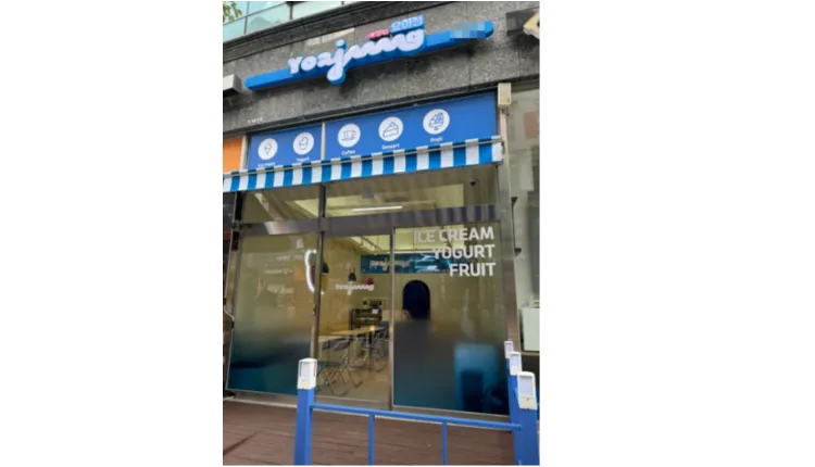 ⭐️[충북 청주] 소자본가능한 요아정/ 순익 700만원/ 초보창업⭐️