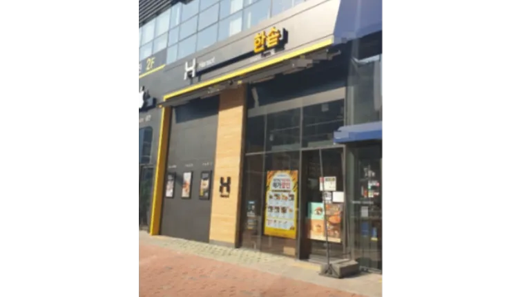 ⭐️[청주] 월매출4,500 한솥도시락/ 유동인구밀집/ 리뉴얼 없이 즉시운영 가능⭐️