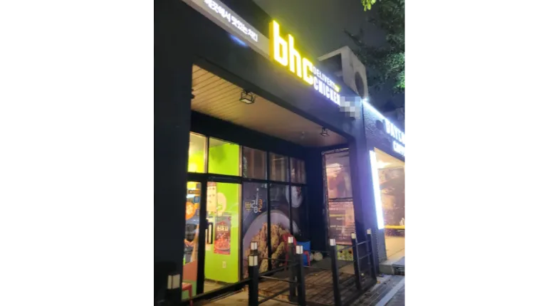 ⭐️[김포] 반오토 순익 1,200만원 ＂고매출 BHC치킨 ＂나왔습니다⭐️