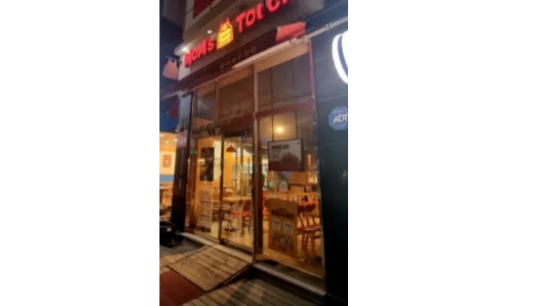 ⭐️[인천] 월매출6천 맘스터치/ 반오토 순익 700만원/ 역세권인근⭐️