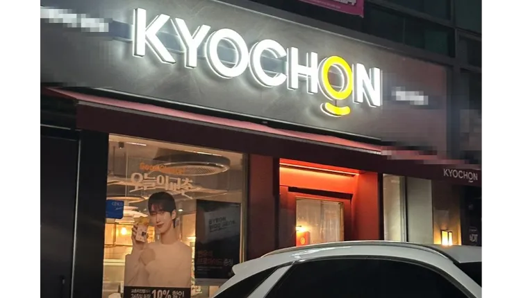  ■[경기도 화성시] 교촌치킨 매장 월매출 1억 매장  나왔습니다.■