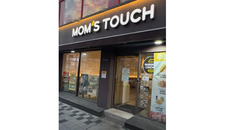 ⭐강남구 역세권, 주거상권에 위치하여 월매출 8000만원가량, 동종 브랜드 최저가격으로 인수하세요!