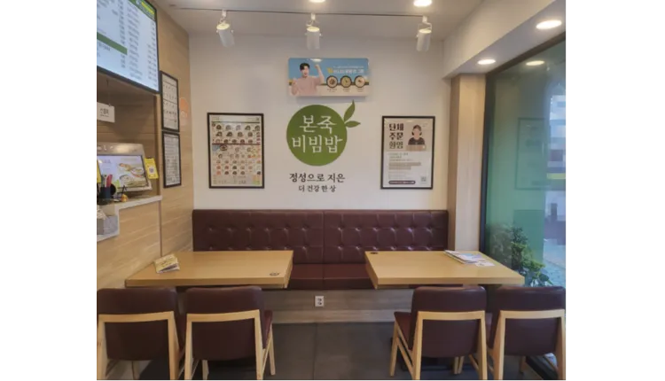 ■송파구 본죽■ 월매출 2,802만원 / 소자본추천 /초보안정창업추천!