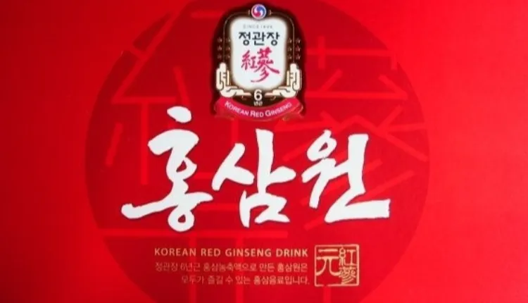 ⭐경기도 남양주시 / 안정적인 수익 / 평생브랜드 / ＂정관장＂ 입니다.⭐
