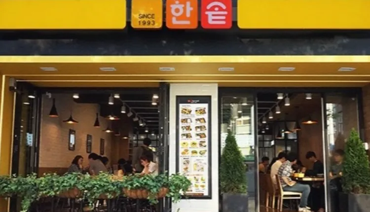 ⭐대구 중구 / 유동인구많은 핵심상권 / 홀비중높음 / ＂한솥도시락＂ 입니다.⭐