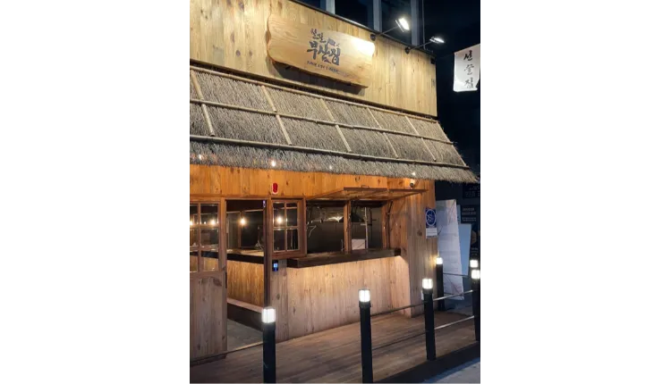 [서울] 프랜차이즈 철길부산집 양도양수 창업