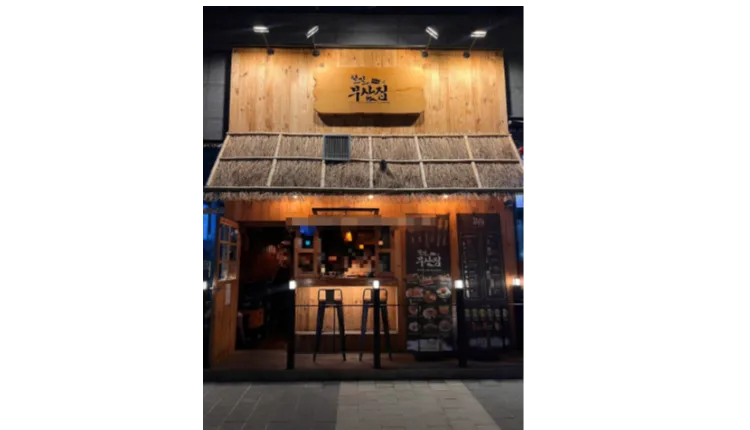 ⭐남양주시 철길부산집 오뎅바+이자카야 신규급 매장, 창업비용 이하로 양도합니다.