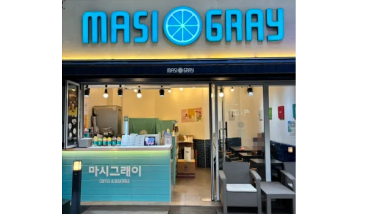 ⭐대구 월순익 900만 로컬 프랜차이즈 마시그래이 매장을 소개합니다⭐
