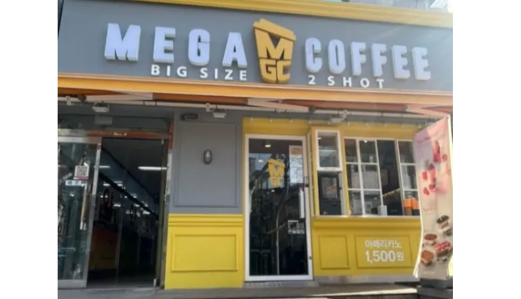 ⭐인천 계양 월매출 2,400만 기복없는 매출 안정적인 메가커피 매장을 소개합니다 ⭐