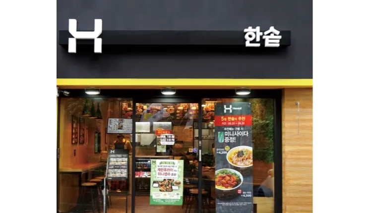 ⭐경기 화성 월매출 3,500만 순익 700만 한솥도시락 매장을 소개합니다 ⭐