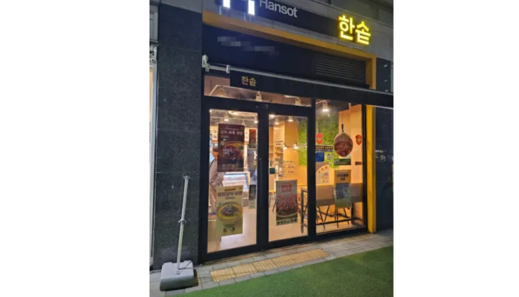 ⭐️[고양시] 홀내점비율 높은 한솥도시락/ 월매출 3,100만원/ 12평/ 초보창업⭐️