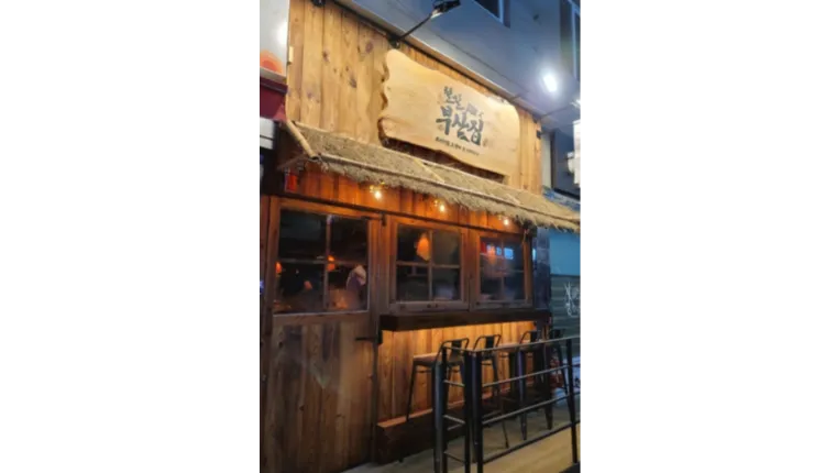 ⭐️[화성] 철길부산집 양도양수/ 10평/ 운영 약 3년차 철길부산집 나왔습니다⭐️