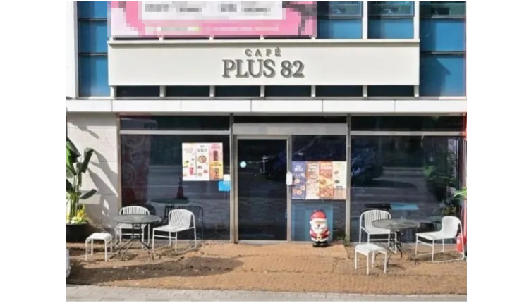 ⭐남양주구리 플러스82  번화가에서 월 5천만원 고매출 나오는 매장입니다.