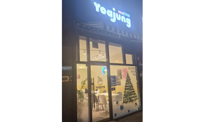 ■제주 제주시■월순익■ 약900만원■요아정 매장나왔습니다.