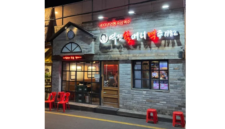 ⭐️[고양시] 역전할머니 양도양수/ 월매출3천 반오토 월순익 700만원/ 20평⭐️