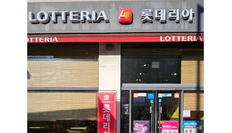 ■대전 유성구■월매출■ 약 8,300만원■ 롯데리아 매장나왔습니다.