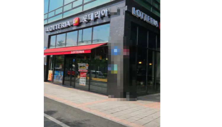  ■경기 평택시■월매출■ 약 9,500만원■ 롯데리아 매장나왔습니다.