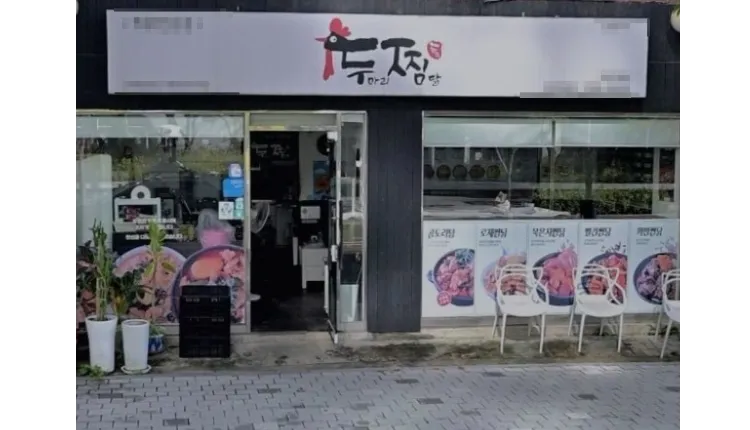 ■경기도 부천시■월순익■800만원 ■ 두찜 매장나왔습니다.