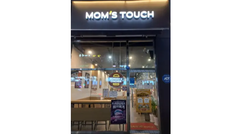 ⭐️[김포시] 월순익 1,500만원 맘스터치/ 낮은월비용/ 베딜 약 10%⭐️