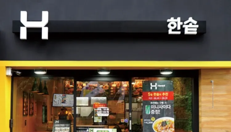 ⭐경기도 김포시 안정적인 운영 / 가족운영가능 / 고매출 ! ＂한솥도시락＂ ⭐