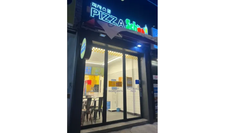 ⭐️하남시 고매출 피자스쿨 나왔습니다⭐️