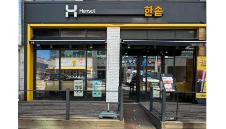 서울 강서구 / 가족운영가능 / 월고정비용저렴 / 안정적인 수익 ＂한솥도시락＂ 입니다.