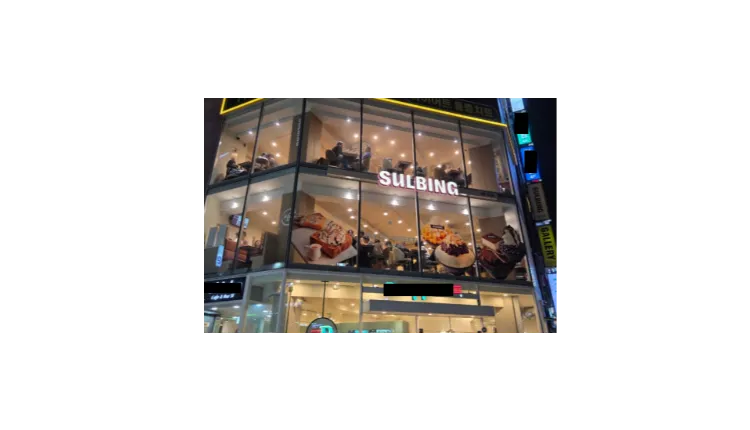 ■ [수원] 월매출 6,500만원 설빙 양도양수 창업 매물 (프랜차이즈｜빙수｜풀오토)
