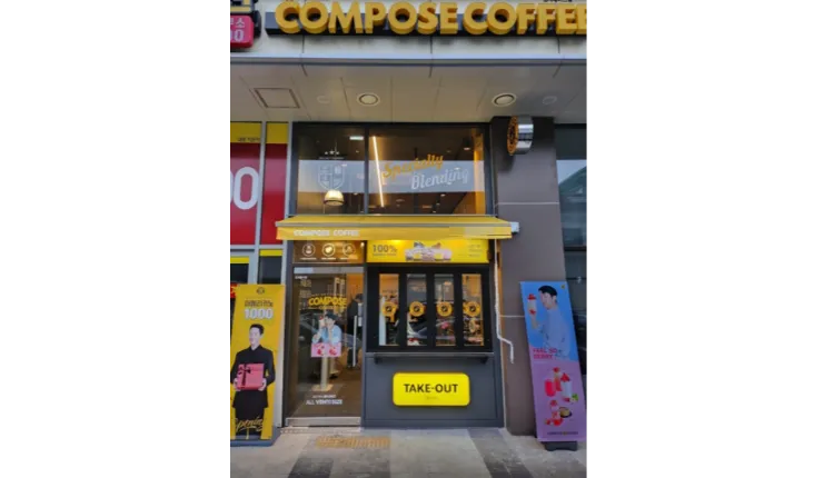 ⭐️[경기 광주] 3년미만 신규 컴포즈커피/ 1인근무가능/ 항아리상권⭐️