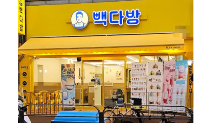 ■[ 전북 전주시 ]■ 빽다방■ 월매출 4,000만원 나오는매장 나왔습니다.■