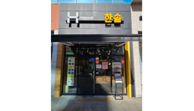 ⭐️[창원시] 대단지아파트, 번화가에 위치한 한솥도시락⭐️