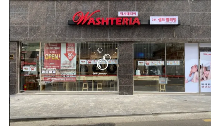 ■[영등포구] 셀프빨래방 월 순익3000만원 매장 나왔습니다.■