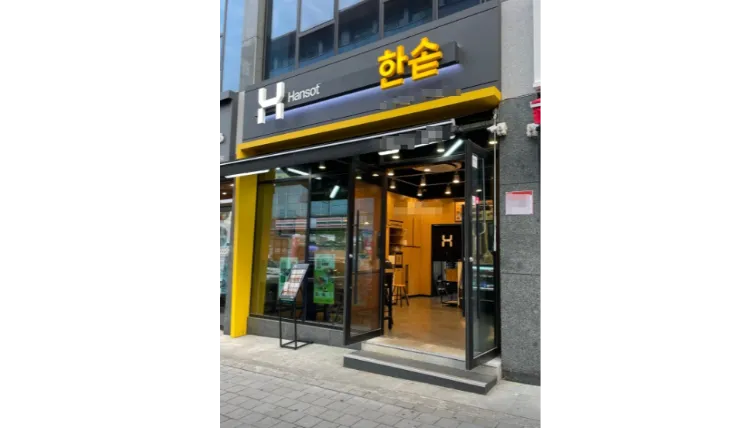 ⭐️창원시 홀내점비율 높은 한솥도시락/ 즉시 운영가능 ⭐️