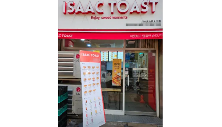 ⭐️경남 창원시 풀오토로 운영중인 이삭토스트⭐️