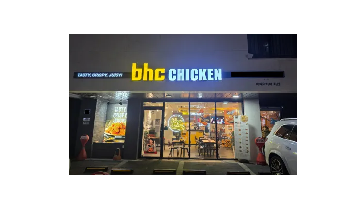 ■ [청주] 고정비 낮은 BHC치킨 양도양수 창업 매물 (프랜차이즈｜치킨전문점｜비에이치씨치킨)