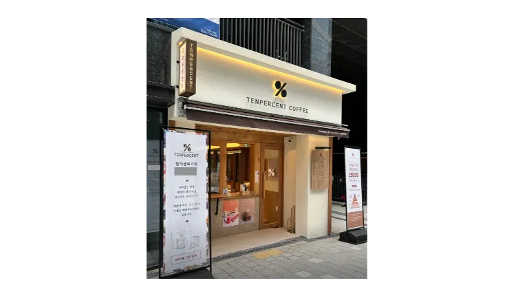 ■ [고양시] 텐퍼센트커피 양도양수 창업 매물 (프랜차이즈｜저가커피｜카페)
