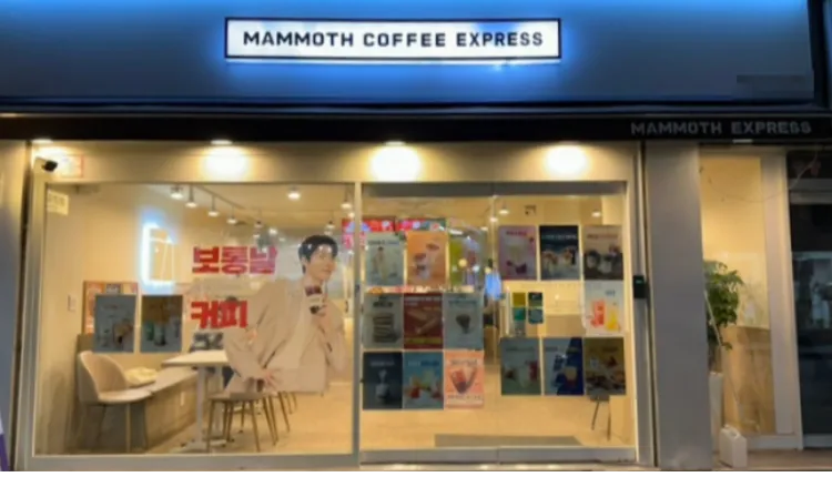 ⭐️서울 강남구 / 배달없이 월매출 4,500만원 / 고매출 ＂매머드익스프레스＂ 매머드커피⭐️