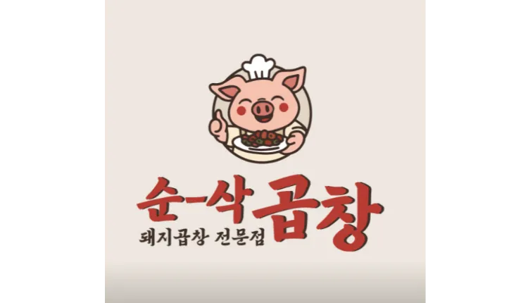 ■[ 경기 수원 ]■순삭곱창■ 월매출 7,800만원 나오는매장 나왔습니다.■