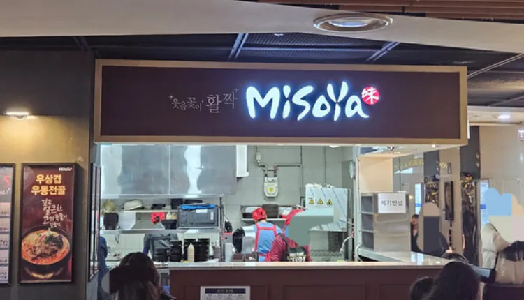 ⭐대구 주거상권 / 월고정비용저렴 / 안정적으로 자리잡혀운영중인 ＂미소야＂ 입니다.⭐