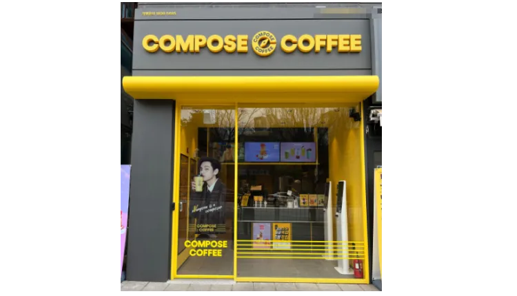 『의정부시』＂저렴한 고정비＂ 매출 2,800만원 오픈 3년차【컴포즈커피】