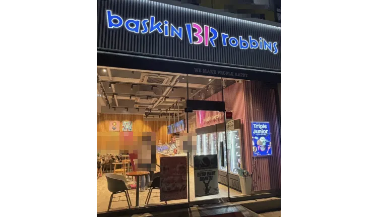 ⭐의정부시 배스킨라빈스✔월매출4,000만원대 ✔월수익820만원대