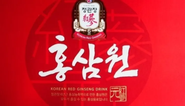 ⭐경기도 부천시 / 오피스상권 / 건강상품계의 압도적인 1등 ＂정관장＂⭐