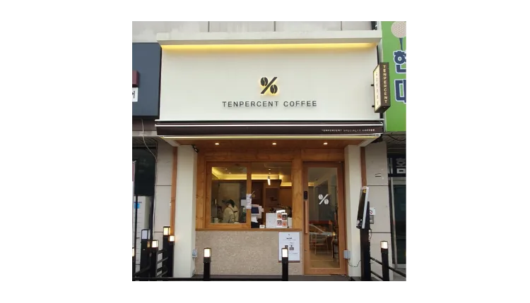 ■ [부산] 부부운영 고수익 텐퍼센트커피 양도양수 창업 매물 (프랜차이즈/저가커피/카페)