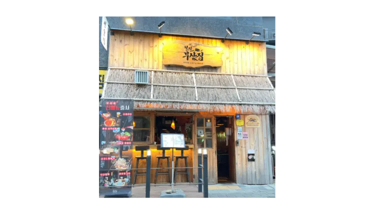 ■ [세종] 입지 최상 철길부산집 양도양수 창업 매물 (이자카야/오뎅바/주점/요리주점/술집)