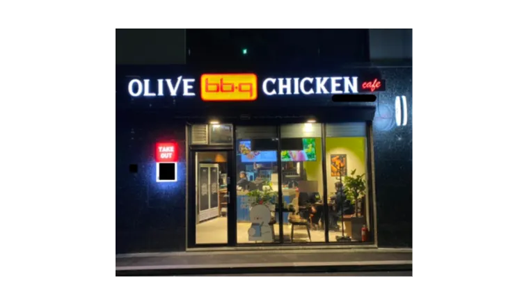 ■ [광주 북구] BBQ치킨 최저가 양도 매물 소자본창업 가능한 비비큐치킨 (프랜차이즈/치킨전문점)