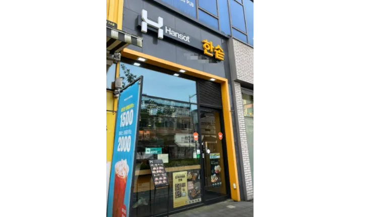 ⭐️검단구 월매출 4,100만원 별도 리뉴얼 필요없는 한솥도시락 나왔습니다⭐️