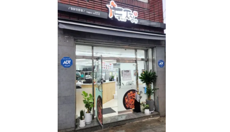 ⭐️오산시 월매출 6천 두찜 나왔습니다 ⭐️