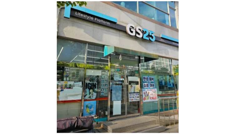 『남양주시』＂담배권 O＂ 평균 정산금 1,150만원 GS25【편의점/소자본창업/이마트24/세븐일레븐/CU】