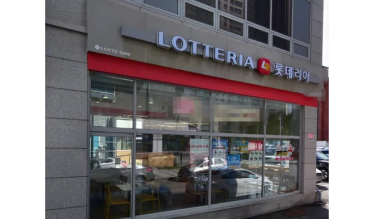 ■[ 경기도 성남시 ]■롯데리아■ 월매출 1억 나오는매장 나왔습니다.■