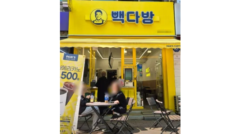 ⭐️용인시 소자본 월매출 2,000만원 빽다방 나왔습니다⭐️