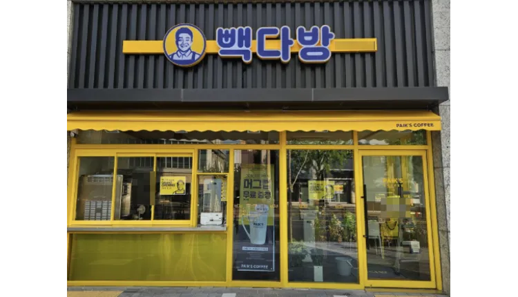 ⭐안산시 빽다방✔월매출4,000만원대 ✔월수익920만원대